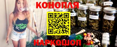бутират Лесосибирск
