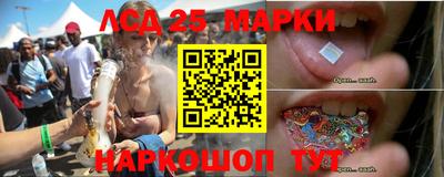 стафф Ливны