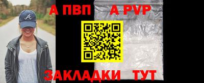 бутират Лесосибирск
