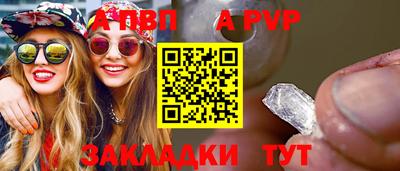 соль ск Тверь