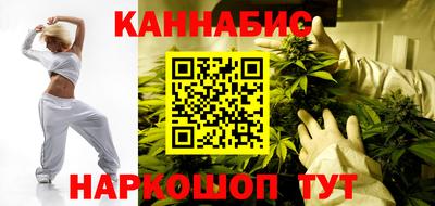 стафф Ливны