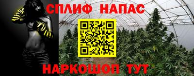 бутират Лесосибирск