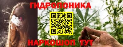 бутират Лесосибирск