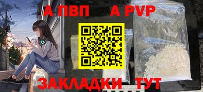 бутират Лесосибирск