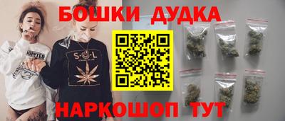 бутират Лесосибирск