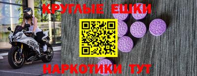 стафф Ливны