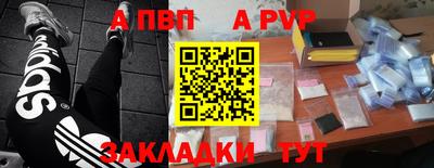 бутират Лесосибирск
