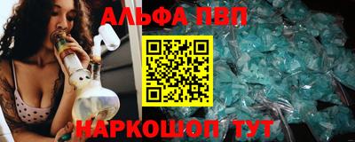 стафф Ливны