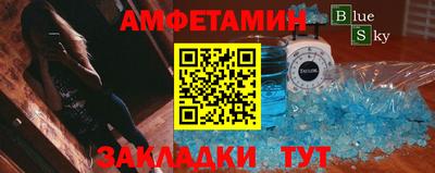 бутират Лесосибирск