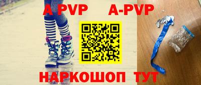 бутират Лесосибирск