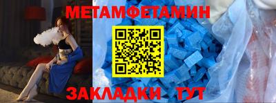 стафф Ливны