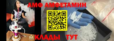бутират Лесосибирск