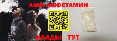 бутират Лесосибирск
