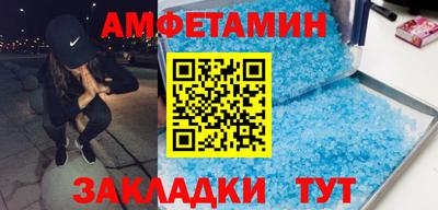 стафф Ливны