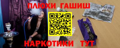 бутират Лесосибирск