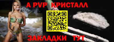 бутират Лесосибирск