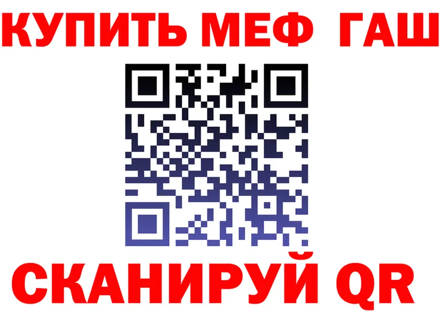 МЕФ 4 MMC сайт shop kraken Тула