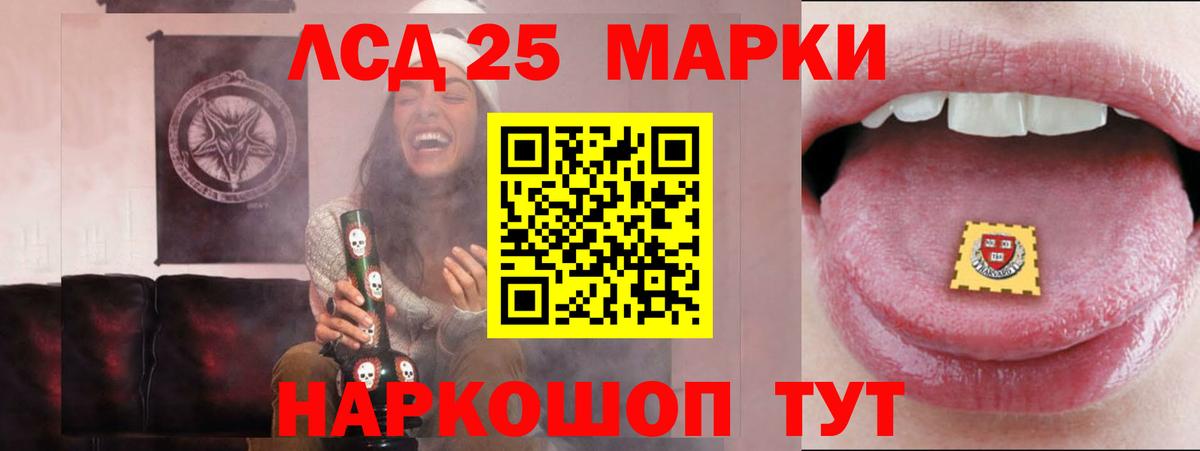 ЛСД экстази  Лсд 25 экстази кислота  LSD-25 экстази кислота  Вход с VPN  Тула 