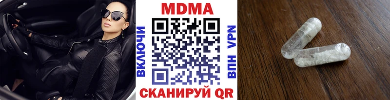 MDMA молли  купить наркотики цена  Тула 