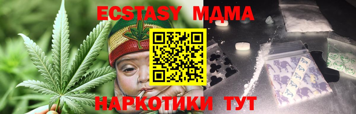 МДМА VHQ Тула