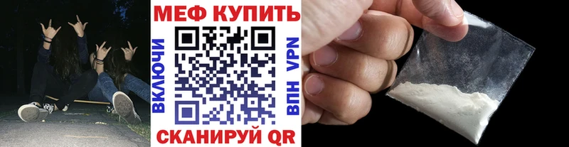 МЯУ-МЯУ мяу мяу  кракен как войти  Тула 