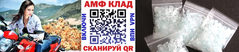 Первитин Methamphetamine  сколько стоит  это клад  Тула 