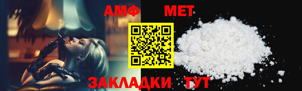 Метамфетамин Декстрометамфетамин 99.9% Тула