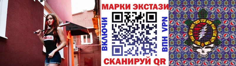 Марки N-bome 1,8мг Тула