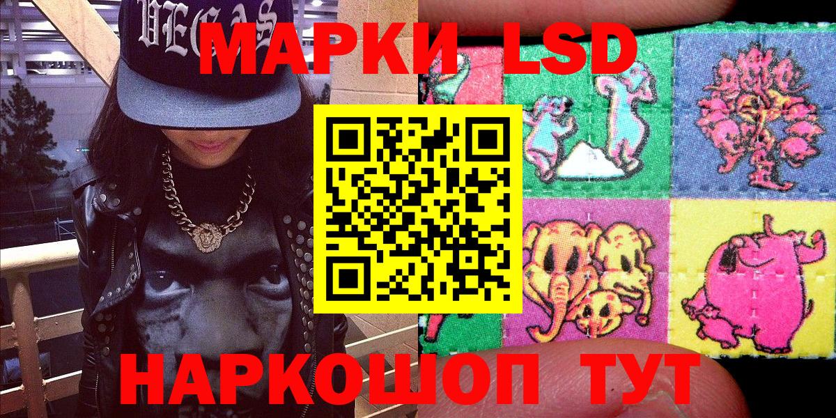 Марки NBOMe 1500мкг Тула