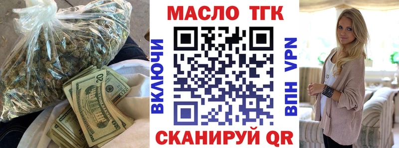 Дистиллят ТГК THC oil  Тула 