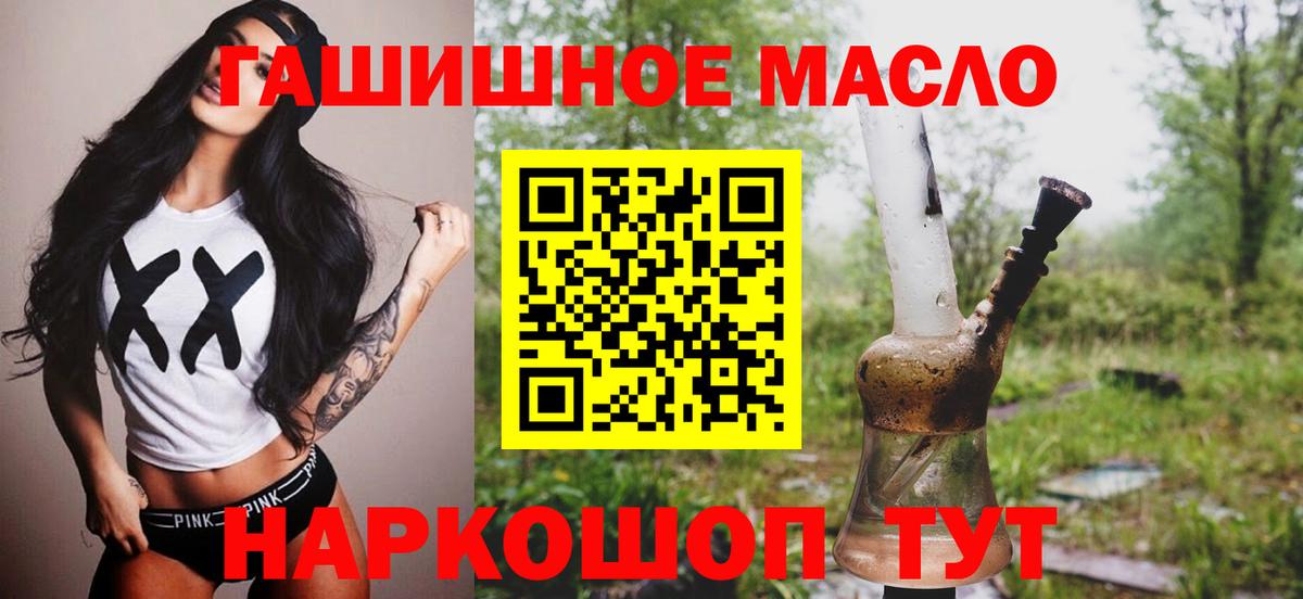 ТГК вейп с тгк Тула