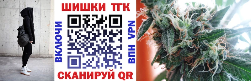 купить закладку Тула Марихуана гибрид