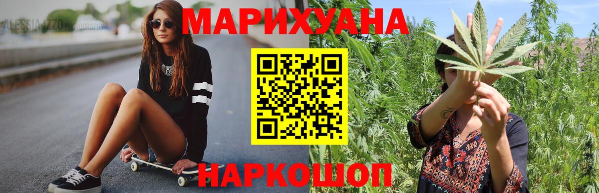 Марихуана VHQ Тула