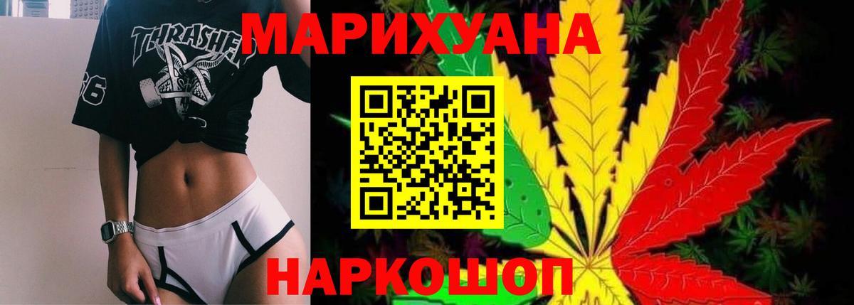 Бошки Шишки White Widow  Вход с VPN  Бошки марихуана семена  Тула  Марихуана ГИДРОПОН  Конопля семена 